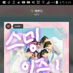 [세븐틴] 오늘은 옾챗에서 불판이 열리는 날입니다 많이 참여해주세용