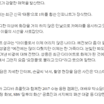 [인피니트] 더스타 인터뷰..<b>믿음</b> 팍팍..