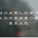 <b>초성풀</b>이좀 부탁해요