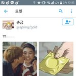 [EXO] 짹 돌아다니다가 이거봤는데