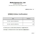 [EXO] 야 <b>중국인</b>들이 공구할 때