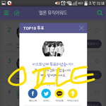 [비스트] 타팬이지만 항상<b>응원</b>합니다