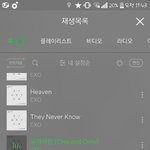 [EXO] 다들 들어와봐