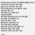 [EXO] 팩트<b>폭력</b>기