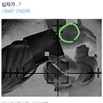 [BAP] 손에 <b>십자</b>가있었네??