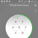 [EXO] 아ㅅㅂ 어떡해