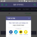[EXO] 멜뮤 <b>표차</b> 9000대야