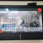 [방탄소년단] 자랑스러웡ㅎ