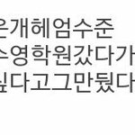 [댓글부탁해] 연예인 이런 귀여운 <b>일화</b> 있으면 알려주라ㅋㅋㅋㅋㅋㅋㅋ