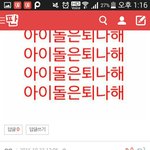 제발 좀 그만해