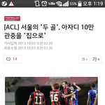국가대표도 못한<b>일</b>을 해낸<b>팀</b>