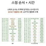 [EXO] 야 나 <b>메론</b>만 쓰다가 지이니도 쓰려는데