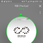 [인피니트] <b>에센</b>묭 실시간으로 보는법좀