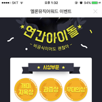 [EXO] 이것도 <b>시상</b>하는 거임??