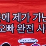 [시우민] 첸<b>백시</b> 내통장을 다 털어가ㅠㅠㅠ