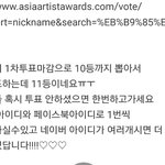 [VIXX] 오늘마감!!!!!!!!