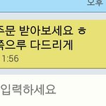 [EXO] 우리 <b>사장님</b> 내가 13개 구매한다니까