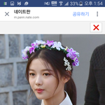 [팬톡첨이얌] 유정vs<b>채연</b>