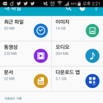 [EXO] ㅅㅂ 사진만 해도 <b>용량</b>이...