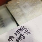 [EXO] 동네 <b>씨</b><b>n</b>에이에 쓰고옴