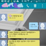 [EXO] 하 ㅅ1발. 나 저번에 학교 <b>앞</b>에서 암것도 모르고