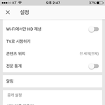 [방탄소년단] 뮤<b>비스</b>밍 모바일로할때