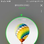 <b>소양</b>수박음소거스밍되