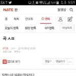 [BTOB] <b>예전</b>에 봤던 스포글
