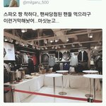 [EXO] 미친 습하오 ㅅㅂ