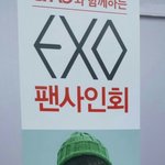 [CHEN] <b>스파오</b> 팬사 종대 배너