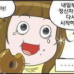 [드루와] 다이어트 후기알려줘!!