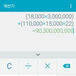 [EXO] 엑소가 진짜 영앤리치지ㄷㄷ