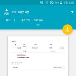 [세븐틴] 삭제된 도겸과거글 <b>pdf</b>딴거 플디로 보내자!