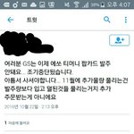 [EXO] 지방 <b>수니들</b>은 어쩌라고 ㅅㅂ