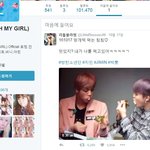 [모두드루와] (추가+)오마이걸이 방탄 지민 홈마 짹 마음 <b>누름</b>