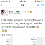 [EXO] 야 런<b>1</b>닝<b>1</b>맨 찌라시뜸