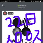 [방탄소년단] 아니 이삐들!