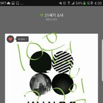 [방탄소년단] 저거 전정구기 <b>놀림감</b> 추가옄ㅋㅋㅋ