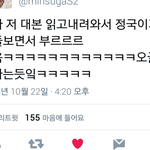 [방탄소년단] 음1중 정국 <b>고백</b>