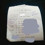 도로<b>주행</b>가서 차들이받으면 어떻게해?