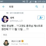 [EXO] <b>런닝</b>1맨...? 완전체..? ㅁㅊ?