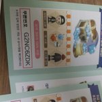 [EXO] 하 인2티 정지 먹은 기념으로 엑소런 <b>쿠폰</b> 뿌린다..