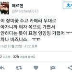 [방탄소년단] 방금 짹짹이에서 올라온건데