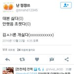 [방탄소년단] 물타기 인증+개념아미