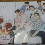 [EXO] 공케이노 <b>시킴</b>