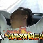 [EXO] 진짜 <b>시</b><b>털</b>년들