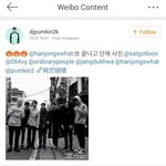 [세훈] 161022 djpumkin2k 웨이보