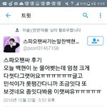 [EXO] 또<b>다른</b><b>사람</b>이 <b>눈</b>에대해 물어봤는데