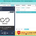 [인피니트] 에센묭수 실시간 <b>시청</b>!