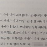 이별의 아픔을 가진분들께 추천해드릴에세이